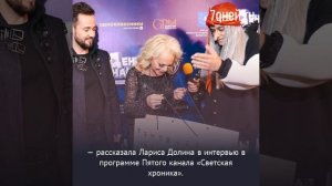 «Выбрал и купил»: Лариса Долина похвасталась щедрым подарком от мецената