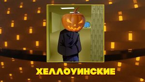 Все виды ЗАНУД в закулисье - 10 видов Боссы зануд перезолив с ютуба