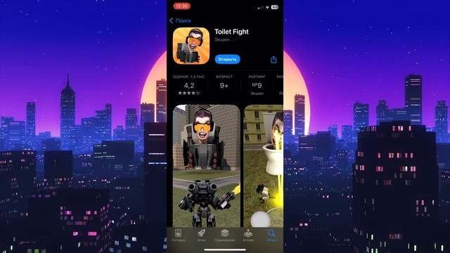 СЛИВ НОВОГО ПРОМОКОДА И ДАТЫ ОБНОВЫ НА IOS в ТУАЛЕТ ФАЙТ!!!