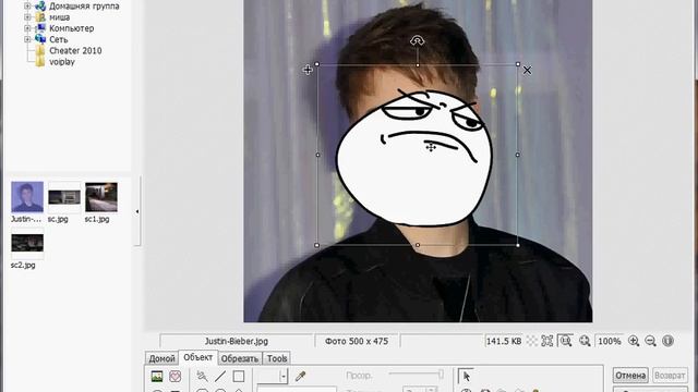 Как зделать аву с trollface, в Photoscape смотреть онлайн
