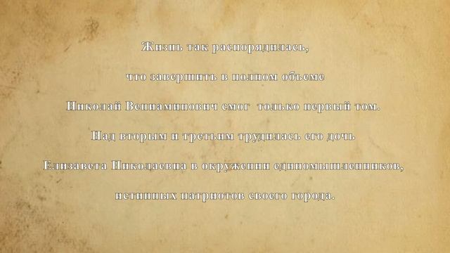 История Макеевки смотреть онлайн