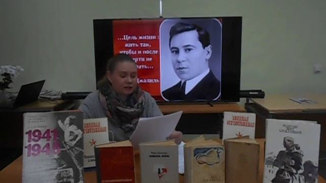 "Муса Джалиль" смотреть онлайн