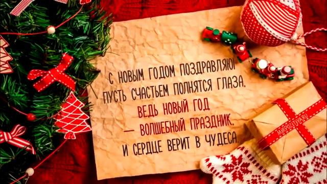 А ты знаешь, кто такой "Новый год"? Нам навязали чужую изТОРЫю! смотреть онлайн