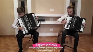 Ансамбль аккордеонистов "Задоринки"/ Е.Дербенко «Пингвины»