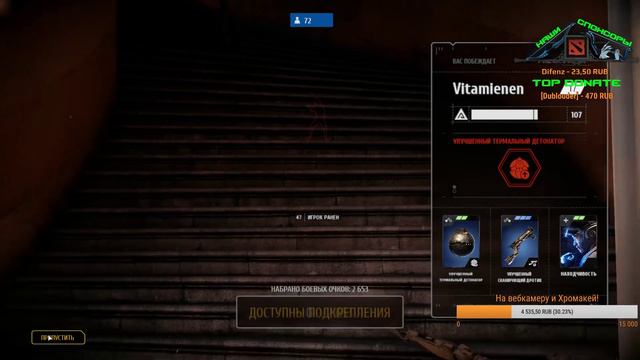 Мультиплеер Star Wars Battlefront 2 #1 / Так ли страшны лутбоксы/донат? смотреть онлайн