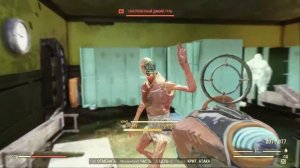 Бластер чужих Fallout 76 (Оружие понерфено)