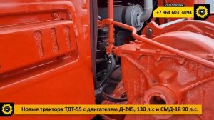 Трактор Трелевочный ТЛТ 100 06, Повышенной проходимости, болотоход