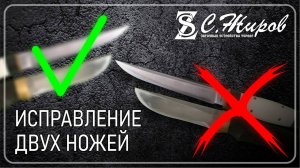 Ушатали ножи, исправляем . Заточка. Заточное приспособление Pioneer.