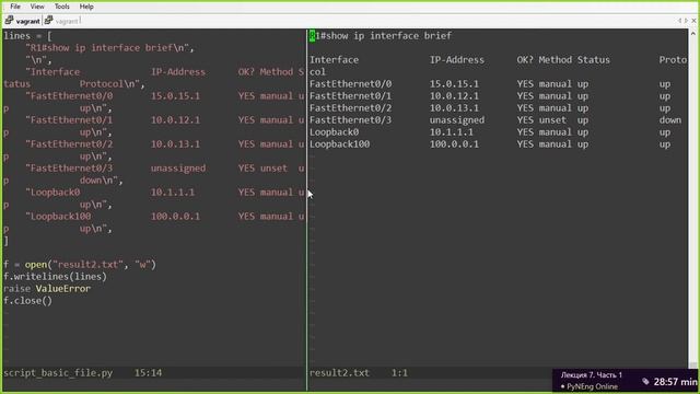 07 Часть 1. Основы работы с файлами смотреть онлайн