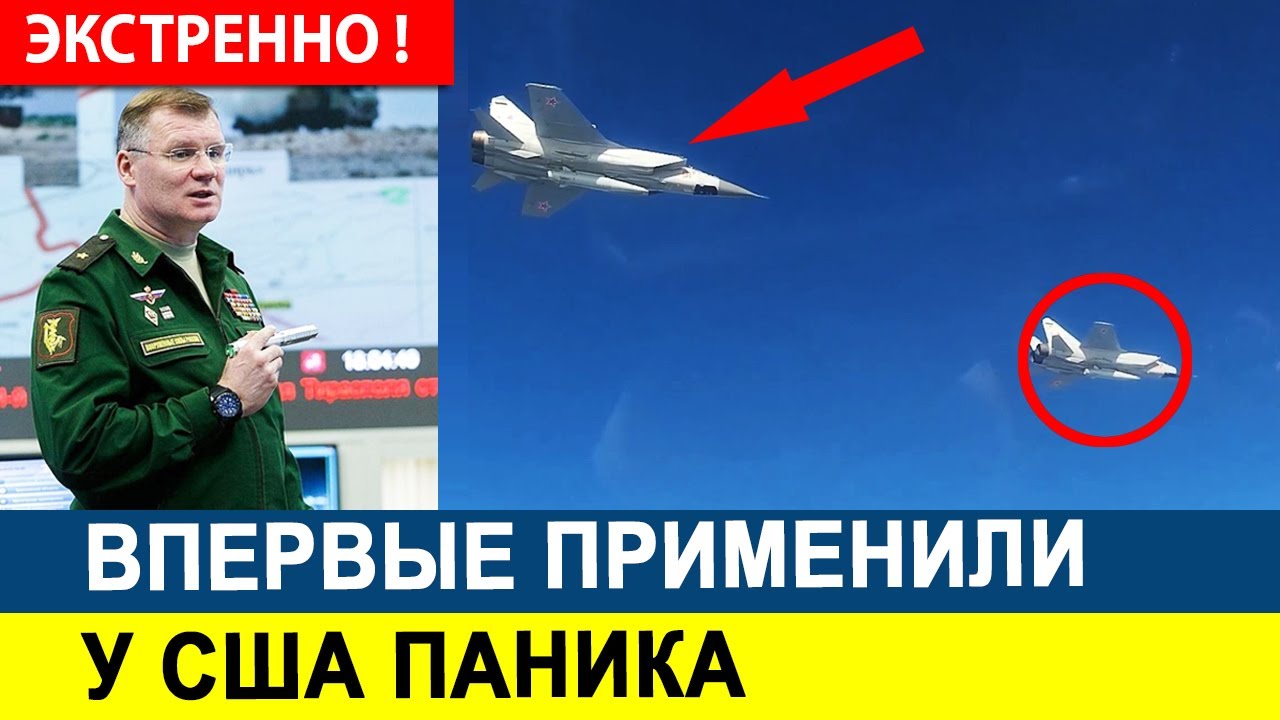 Решающий сирена! Москва впервые начала применять смотреть онлайн