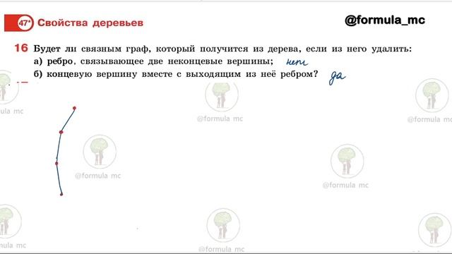 № 1 - 25 ГДЗ Вероятность и статистика 7-9 класс Высоцкий Ященко базовый уровень часть 2 смотреть онлайн