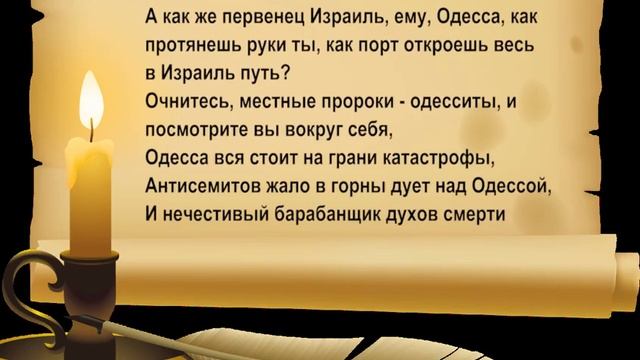 Кто руки помощи подаст слепому Вартимею из Одессы? смотреть онлайн