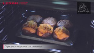 техника LERAN духовка