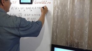 Задача номер 139 по Математике 6 класс Виленкин