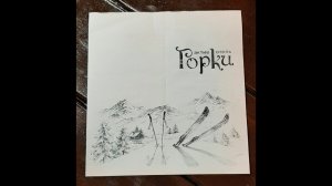 Отдохнули в отеле "Актив отель Горки",  Новоабзаково, ул. Горнолыжная, 35