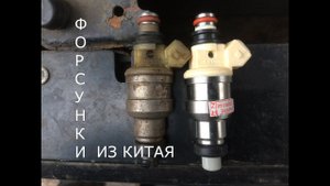 Замена форсунок Митсубиси Галант 6 Е33А  Неудачная