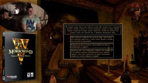 СЕРЬЕЗНОЕ СОЗДАНИЕ ПЕРСОНАЖА в Morrowind