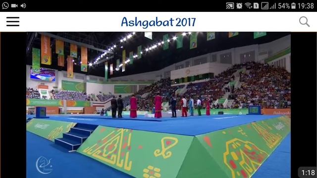 Самбо. Азиатские игры 2017. Ашхабад. смотреть онлайн