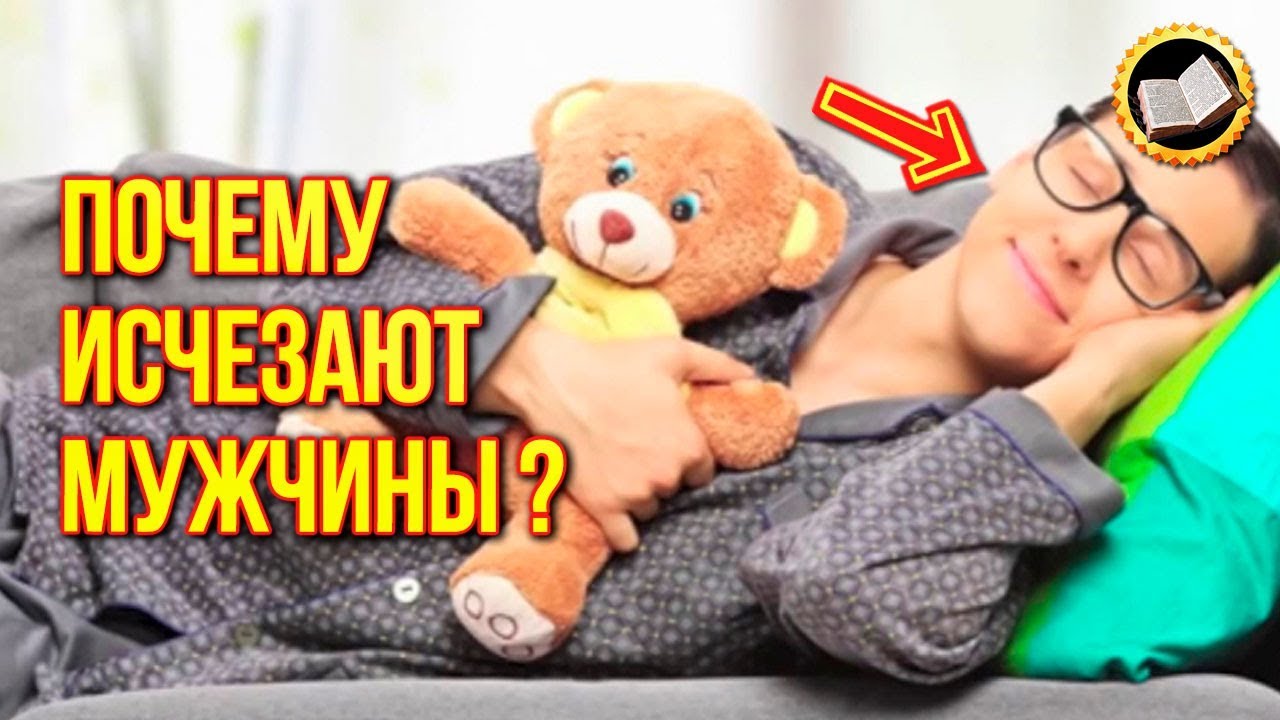 Как воспитывать мальчика? Почему исчезают мужчины?