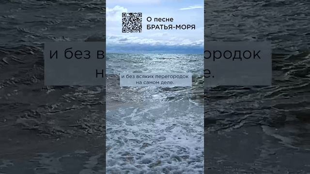 Песня вдохновляет! Борис #сказочныймир #милоеотечество #братьяморя