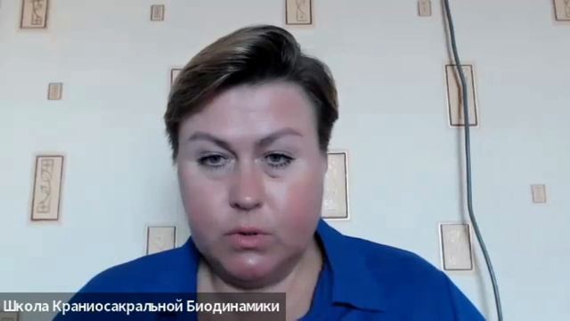 Лучшая практика для обретения спокойствия и уверенности! Соединение со средней линией в биодинамике