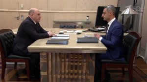 Михаил Мишустин встретился с главой Корпорации МСП Александром Исаевичем