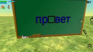 КАК СДЕЛАТЬ ЦВЕТНОЙ ТЕКСТ В ЧИКЕН ГАН