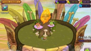 КАК ПОПАСТЬ В ПЛЕМЯ И ДОБАВИТЬ В ДРУЗЬЯ В My Singing Monsters