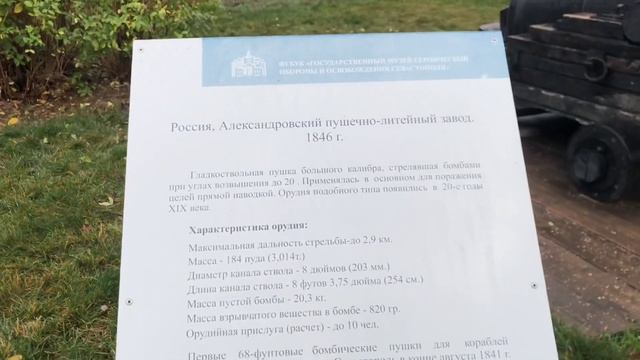 Крым сегодня. Севастополь. Малахов курган.