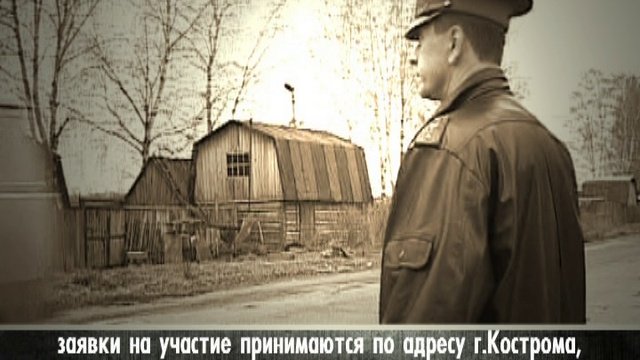 Человек и порядок.Промо ролик