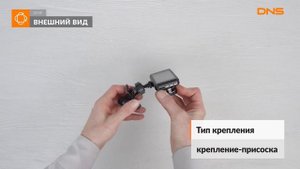 Распаковка видеорегистратора DEXP Nova / Unboxing DEXP Nova