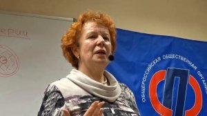 Елена Анатольевна Рогачевская - «Активное долголетие»