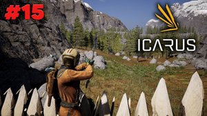 Конденсатор пара - Icarus #15