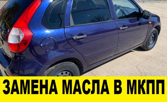 Калина авто разбор Калина авто разбор
