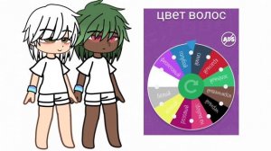 ДЕЛАЮ ОС В КОЛЕСО ФОРТУНЫ!!!?[?️?ГЕИ?️???]