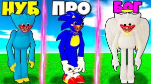 ЭВОЛЮЦИЯ ХАГГИ ВАГГИ ОТ СОНИКА ДО БОГА В СИМУЛЯТОРЕ ПОИСКА ВСЕХ ХАГГИ ВАГИ В РОБЛОКС !