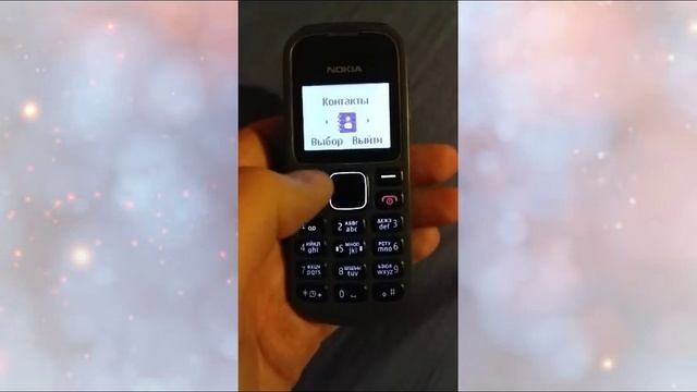 КАК НАЙТИ СВОЙ НОМЕР НА СТАРОМ ТЕЛЕФОНЕ NOKIA ГДЕ ПОСМОТРЕТЬ