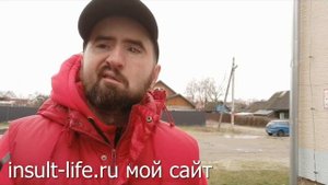 Достоинство ходьбы на улице после инсульта с инвалидностью 1 группы