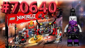 ОБЗОР С ДРУГОМ НА LEGO Ninjago 70640 - "Штаб-квартира Сынов Гармадона"