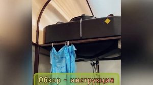 ЛЕТНИЙ ДУШ. ОБЗОР ИНСТРУКЦИЯ.