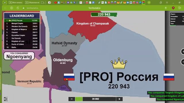 Territorial io читы. Карты для territorial.io. Карты для территориал ио. Карта России для territorial io. Территориал Айо.