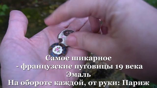 Ускользающая красота
