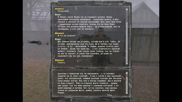 СТАЛКЕР ЛАБИРИНТ ПЕТЛЯ ВРЕМЕНИ