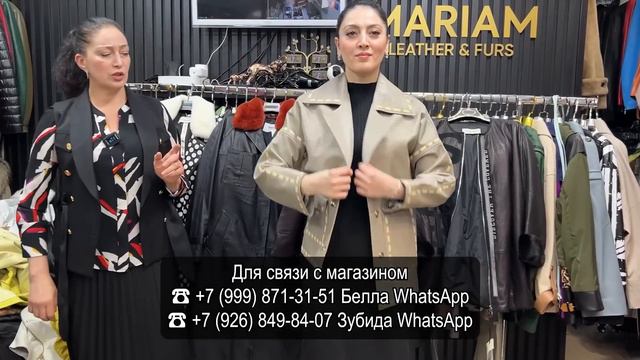 MARIAM✨ ТУРЕЦКАЯ ВЕРХНЯЯ ОДЕЖДА💃 НОВИНКИ И РАСПРОДАЖА🔥 ТК #садовод #москва