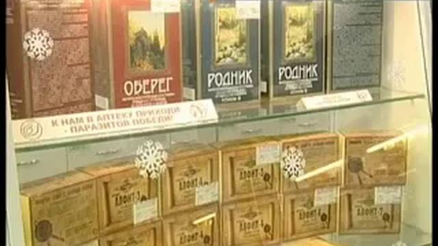 В Братск приехал известный российский врач-онколог, фитотерапевт Сергей Корепанов