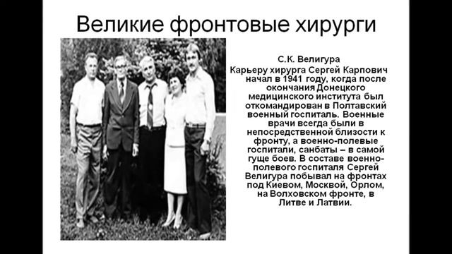 Город госпиталь — Кисловодск смотреть онлайн