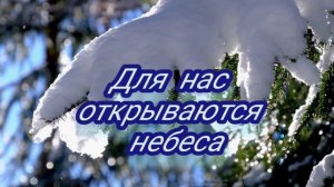 ЖЕЛАНИЕ НА КРЕЩЕНИЕ