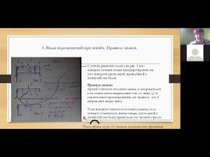 Перемещения при изгибе. Общие понятия. Вывод ур-я изогнутой оси в форме метода нач. параметров.