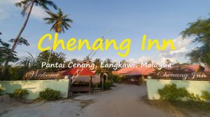 Где остановиться на острове Лангкави в Малайзии - обзор отеля Chenang Inn