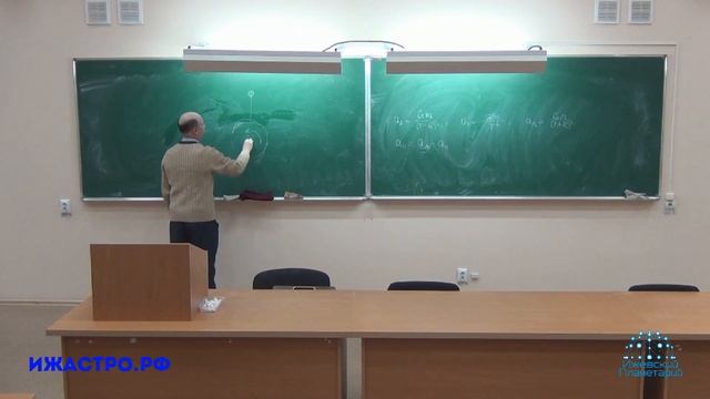 10.12.2016 Определение массы небесных тел. Масса Земли. Приливы смотреть онлайн